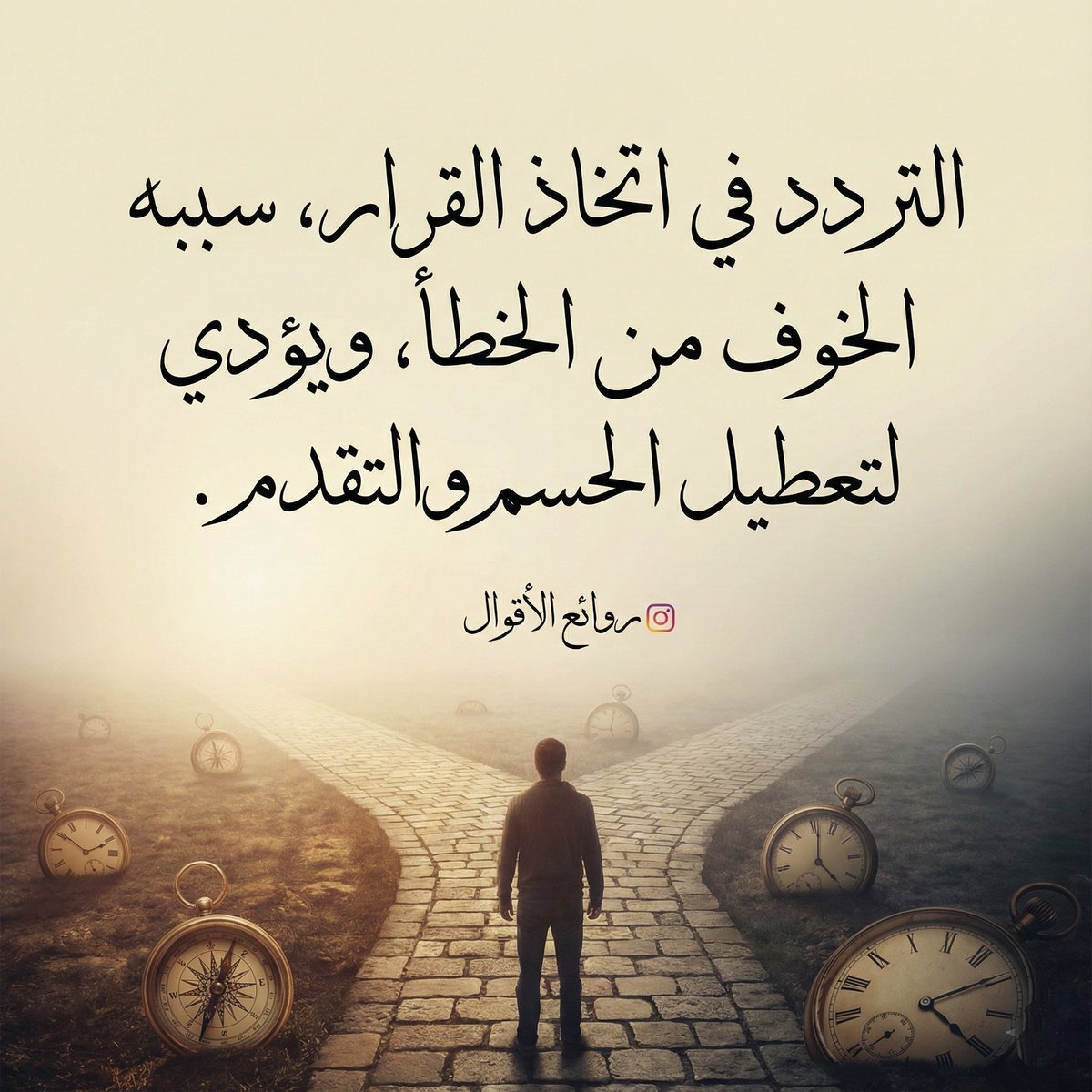 TopSayings's tweet photo. لا تيأس
#اقتباسات_ادبية #اقتباسات_الكتب #روائع_الأقوال #كلمات #خواطر #أذكار #اقوال_الحكماء #إقتباسات #حالات_واتساب #مقولات_خالدة #كلمات_راقت_لي https://t.co/hFBAnCfLYi