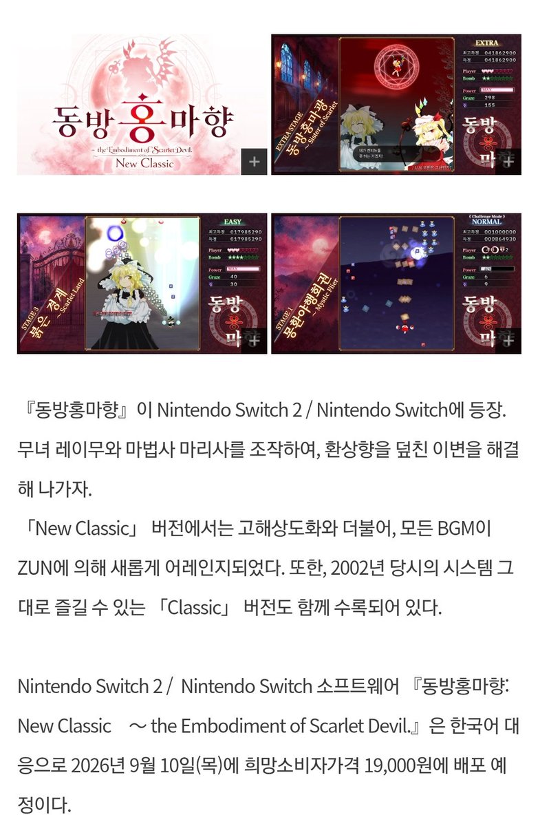 _foxwolf_'s tweet photo. 동망 리멕 한국어 대응이랍니다 https://t.co/NFMNlOVfDx