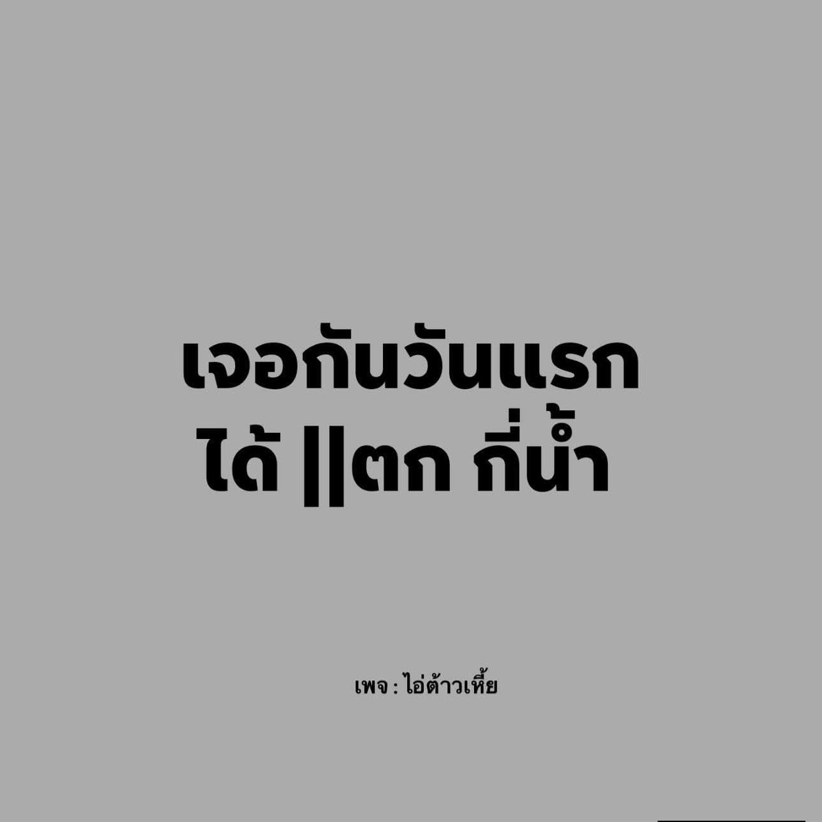 Dboy_54's tweet photo. 😄💦💦 https://t.co/0MduyKWMoZ