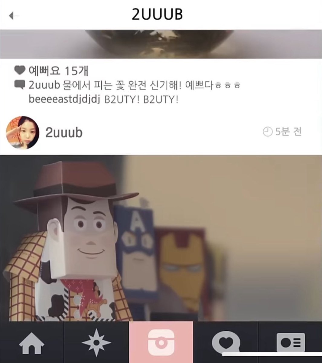 yourb2utylight_'s tweet photo. 12 years ago today, B2utys really wanted Beastagram to be a thing https://t.co/7lgtlfmHwy