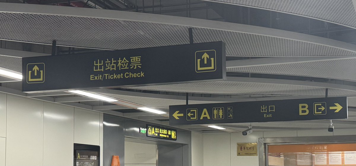 Hakadaooo's tweet photo. 鄭州地鐵標示牌和站，都是看心情亮燈不管你看不看得到🫪 https://t.co/FWivcuw1UV