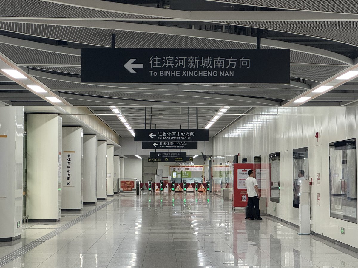 Hakadaooo's tweet photo. 鄭州地鐵標示牌和站，都是看心情亮燈不管你看不看得到🫪 https://t.co/FWivcuw1UV