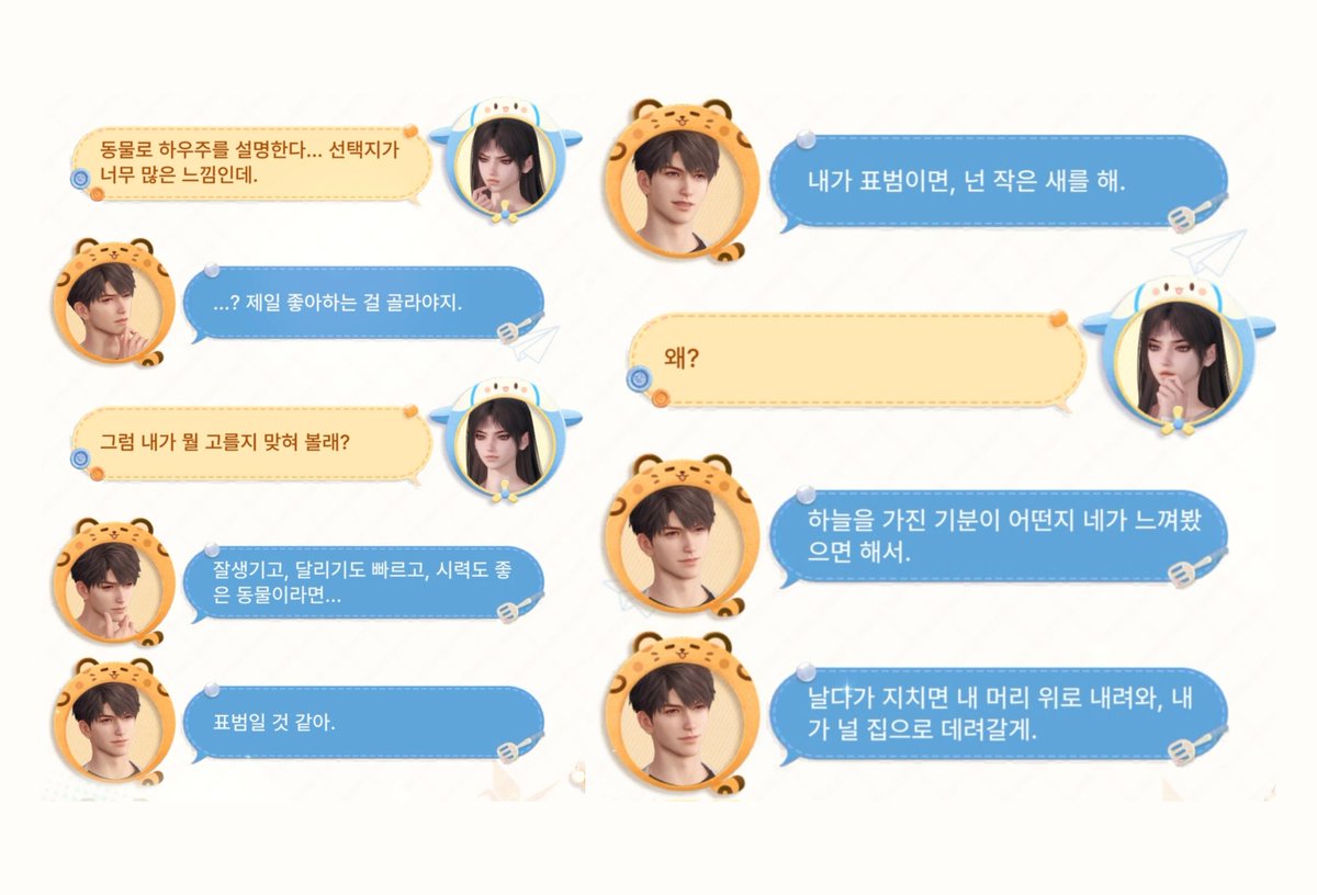 D_DEEP9's tweet photo. 자기 객관화 아주 잘된 남자: 하우주
와중에 어떻게든 여동이 자기 위에
올리고... ‘집’으로 가자고 하심.
돌아가자. 집으로. 우리 집으로. https://t.co/M8jsaZZRzn