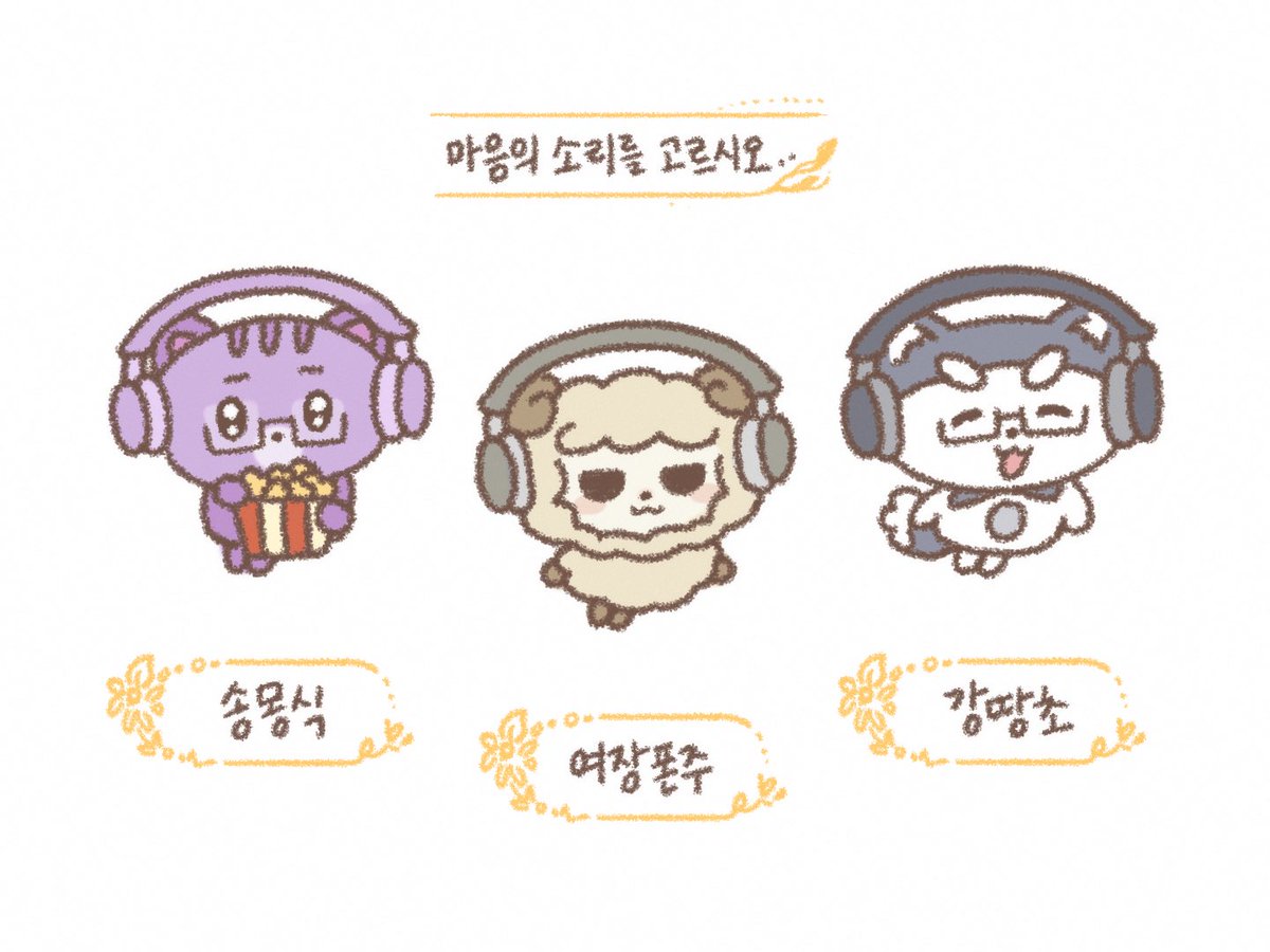 moochimnaymg00d's tweet photo. 생존게임(ㅅㅅㅊㅎ) 삼인방 https://t.co/J7lZ8LSXAH