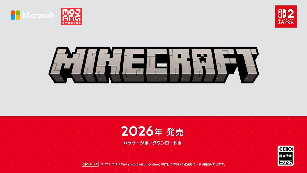 速報】マイクラ統合版で人気のパック「スーパーマリオ マッシュアップ