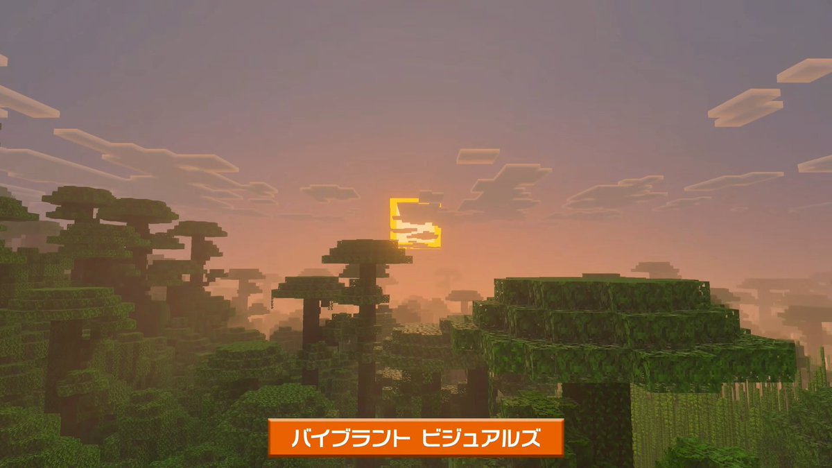 速報】マイクラ統合版で人気のパック「スーパーマリオ マッシュアップ
