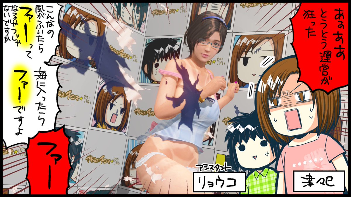 oinari313's tweet photo. #DOAXVV #ブイブイ #女神の一枚 https://t.co/32KBLTb7uq