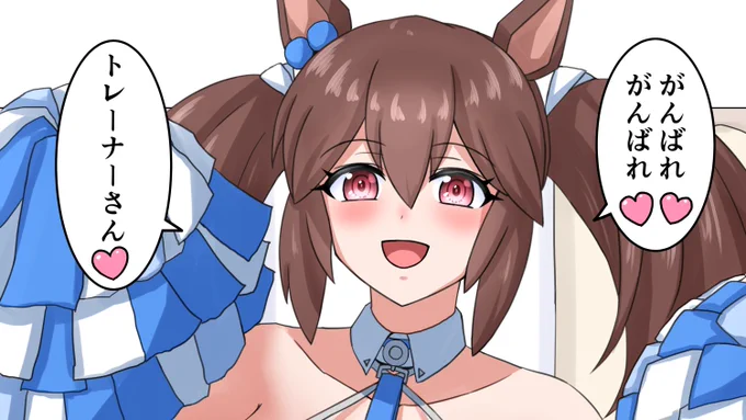 かいちょった