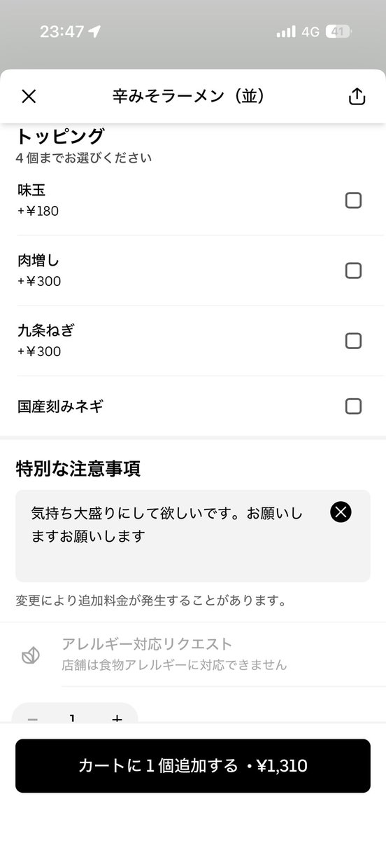 bababa__7's tweet photo. え、、？ https://t.co/H4GQcC7NYB
