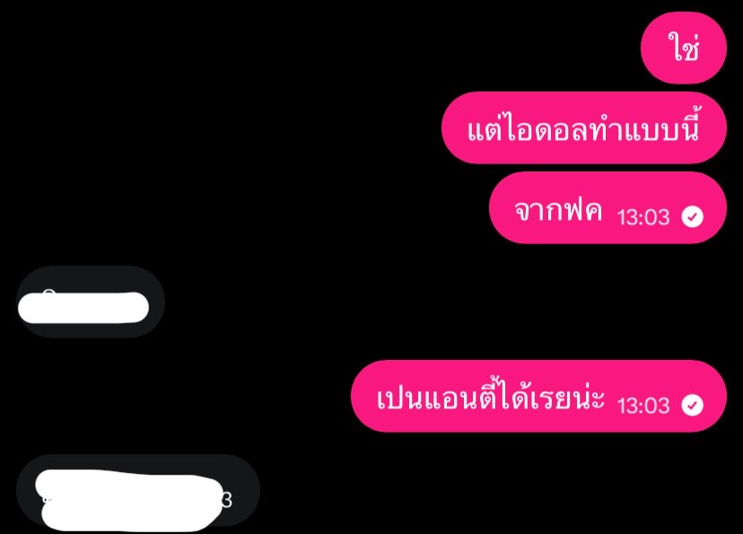 valenbep's tweet photo. คือเราแค่ทวิตถามไปเรื่อยพูดไปเรื่อยไม่คิดว่าจะมีคนแคปทวิตเราไปแขวนขนาดนี้พอเห็นคนทวิตทำนองว่าไม่มีใครทำแบบนี้แน่นอนเลยทวิตถามไปค่ะว่าแน่ใจหรอว่าไม่มีใครเคยทำเพราะเราไม่ทราบได้เลยว่าเคสนี้เป็นเคสแรกหรือเปล่าและไม่ได้ออกมาพูดเพราะจะปกป้องศลปวงตัวเองแต่อย่างใดค่ะ ถ้าทำใครไม่พอใจก็ขออภัยด้วยค่ะแต่ไม่ได้เอ่ยเจาะจงถึงวงไหนค่ะแค่ตั้งคำถาม
เราไม่เคยปกป้องหรือดีเฟ้นให้เลยสักครั้งเดียวค่ะผิดว่าไปตามผิดเราย้ำบ่อยมาก สามารถดูจากแชตที่คุยกับเพื่อนตั้งแต่ทราบเรื่องได้เลยค่ะ(น้องกันคือชื่อไทยที่เราใช้เรียกกอค่ะ)เราเข้าใจเหยื่อพร้อมกับวิจารณ์การกระทำของไอดอลที่ไม่เหมาะสมแบบนี้
และเราขอโทษเจโรสท่านอื่น ๆ ด้วยที่ทำให้ด้อมอื่น ๆ คิดว่าเจโรสพากันปกป้องเคสของศลปท่านนี้ค่ะ