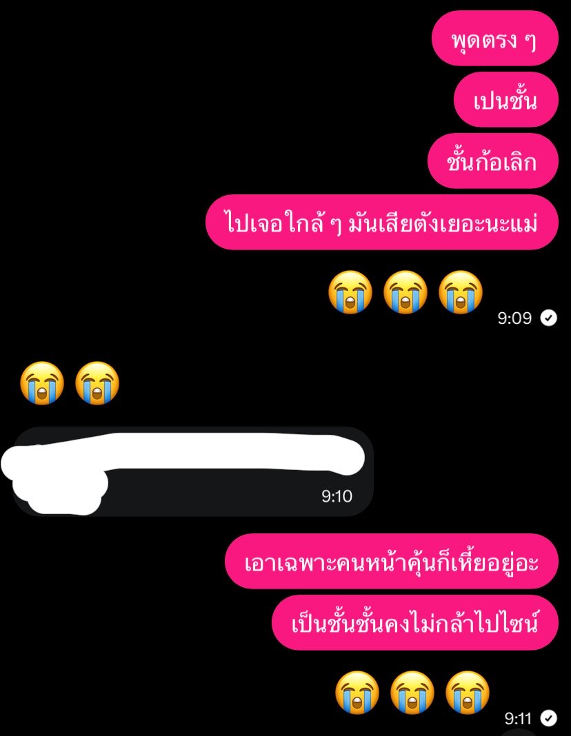 valenbep's tweet photo. คือเราแค่ทวิตถามไปเรื่อยพูดไปเรื่อยไม่คิดว่าจะมีคนแคปทวิตเราไปแขวนขนาดนี้พอเห็นคนทวิตทำนองว่าไม่มีใครทำแบบนี้แน่นอนเลยทวิตถามไปค่ะว่าแน่ใจหรอว่าไม่มีใครเคยทำเพราะเราไม่ทราบได้เลยว่าเคสนี้เป็นเคสแรกหรือเปล่าและไม่ได้ออกมาพูดเพราะจะปกป้องศลปวงตัวเองแต่อย่างใดค่ะ ถ้าทำใครไม่พอใจก็ขออภัยด้วยค่ะแต่ไม่ได้เอ่ยเจาะจงถึงวงไหนค่ะแค่ตั้งคำถาม
เราไม่เคยปกป้องหรือดีเฟ้นให้เลยสักครั้งเดียวค่ะผิดว่าไปตามผิดเราย้ำบ่อยมาก สามารถดูจากแชตที่คุยกับเพื่อนตั้งแต่ทราบเรื่องได้เลยค่ะ(น้องกันคือชื่อไทยที่เราใช้เรียกกอค่ะ)เราเข้าใจเหยื่อพร้อมกับวิจารณ์การกระทำของไอดอลที่ไม่เหมาะสมแบบนี้
และเราขอโทษเจโรสท่านอื่น ๆ ด้วยที่ทำให้ด้อมอื่น ๆ คิดว่าเจโรสพากันปกป้องเคสของศลปท่านนี้ค่ะ