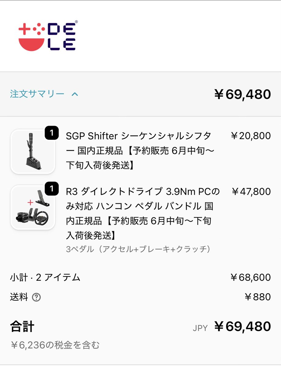 StrayTiger_JDM's tweet photo. ゴクリ…… https://t.co/3nQDygzVmn