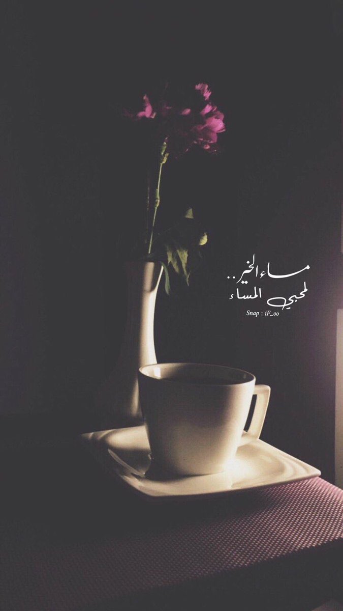 saadrawan131's tweet photo. 🌙✨
يمضي المساء هادئًا كنسمةٍ عابرة، يحمل معه راحةً لا تُشترى، وسكينةً لا تُوصف🌸
مساءٌ يليق بقلوبكم الجميلة💖
#مساء_الخير #مساء_السعادة #مساء_الورد #مساء_الخير_والسعاده https://t.co/tYQ2Ko5Bl3
