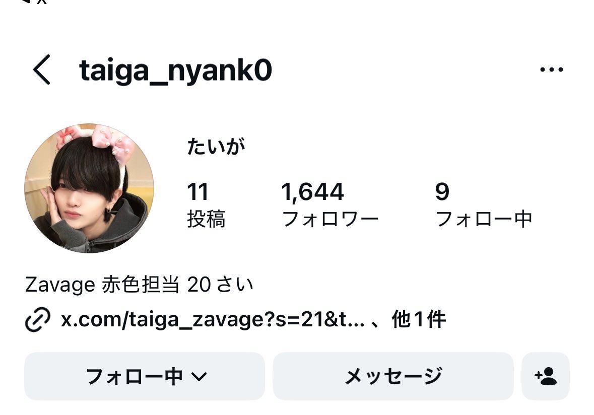 tk__t412's tweet photo. @Baby__UTxTU 追記失礼いたします🙇🏻‍♀️ https://t.co/1p2pGFQX7r
