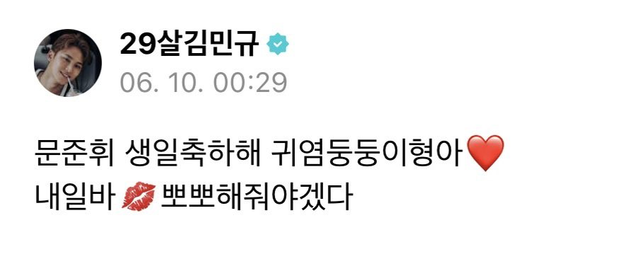 cherry_on88's tweet photo. 뭐야머야 왜케 애교둥이 말투야 밍구 https://t.co/creiJOwno3