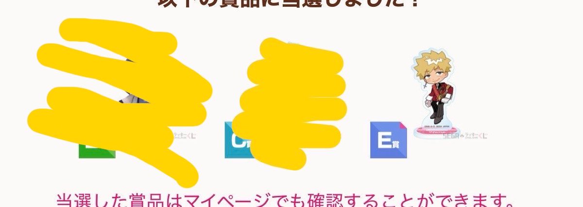 ryouta328's tweet photo. 【セガラッキーくじ　物語シリーズ　交換】

求】阿良ヶ木暦　D賞

譲】  E賞　忍野メメ

異種交換の為難しいと思いますが、
よろしくお願い致します^ ^ https://t.co/Uc5xWA9YgE