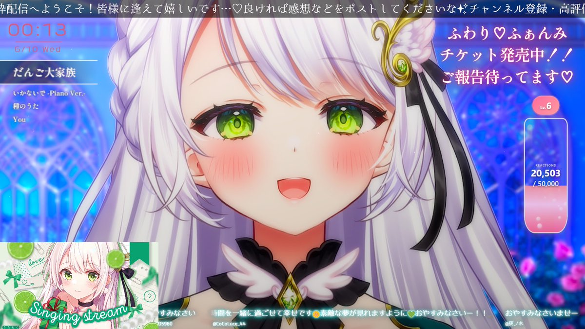 羽ノ音ここね??固ツイ注目.ᐟ.ᐟLINE MUSIC50万回再生挑戦中 