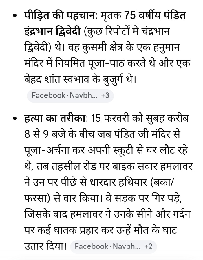 SHASHANK___123's tweet photo. @NagvanshiS84640 अगर दलितों पर हो रहे स्वर्ण के हमले को मनुवाद दोषी है तो ओबीसी दलितों के द्वारा ब्राह्मणों पर हो रहा है हमले के लिए अंबेडकरवाद दोषी क्यों नहीं है? 
अब कहोगे कि ओबीसी दलित नहीं है, लेकिन अंबेडकर का विचार जब प्रभावित कर रहा है किसी इंसान को तो अंबेडकरवाद दोषी क्यों न हो? https://t.co/EVmT0IS4z2