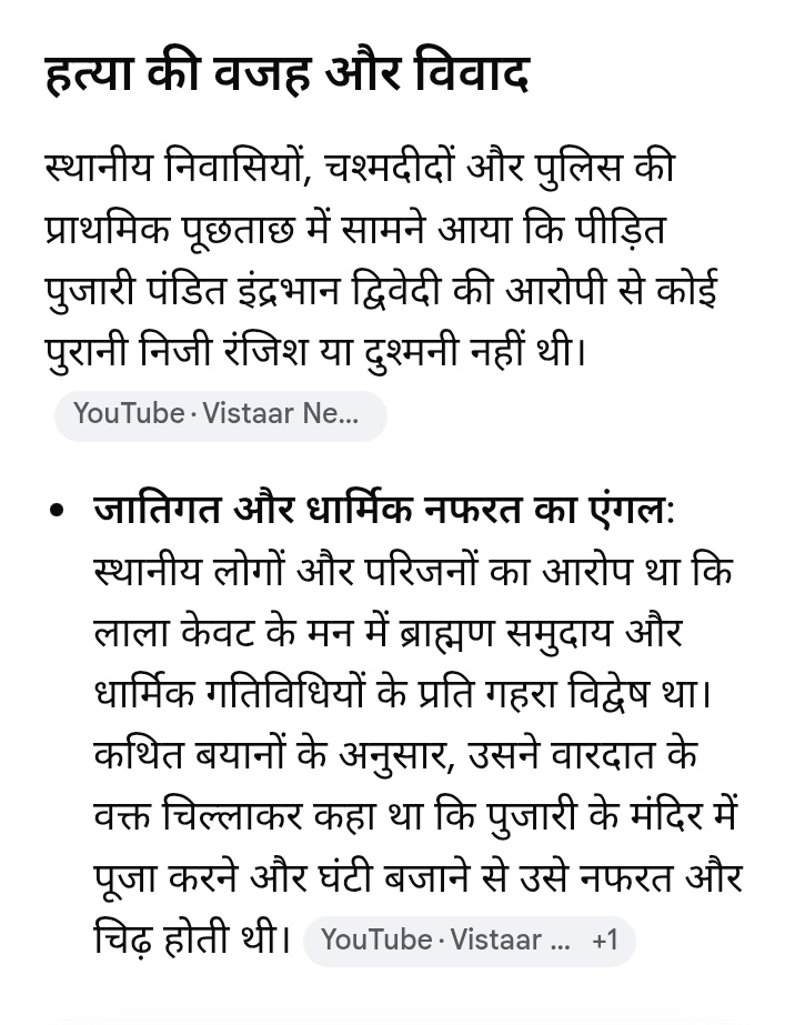 SHASHANK___123's tweet photo. @NagvanshiS84640 अगर दलितों पर हो रहे स्वर्ण के हमले को मनुवाद दोषी है तो ओबीसी दलितों के द्वारा ब्राह्मणों पर हो रहा है हमले के लिए अंबेडकरवाद दोषी क्यों नहीं है? 
अब कहोगे कि ओबीसी दलित नहीं है, लेकिन अंबेडकर का विचार जब प्रभावित कर रहा है किसी इंसान को तो अंबेडकरवाद दोषी क्यों न हो? https://t.co/EVmT0IS4z2