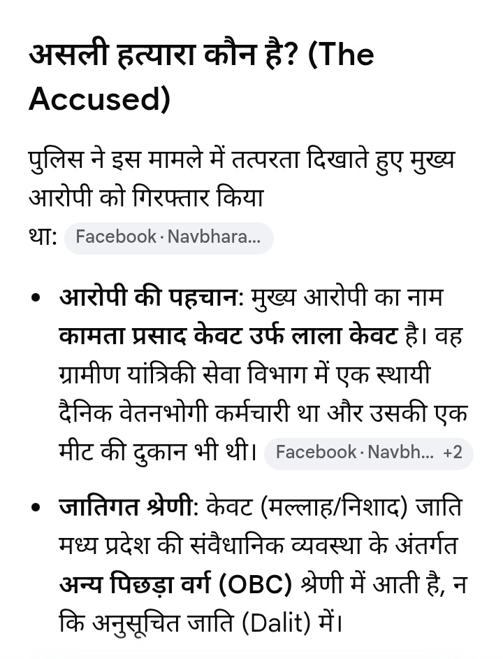 SHASHANK___123's tweet photo. @NagvanshiS84640 अगर दलितों पर हो रहे स्वर्ण के हमले को मनुवाद दोषी है तो ओबीसी दलितों के द्वारा ब्राह्मणों पर हो रहा है हमले के लिए अंबेडकरवाद दोषी क्यों नहीं है? 
अब कहोगे कि ओबीसी दलित नहीं है, लेकिन अंबेडकर का विचार जब प्रभावित कर रहा है किसी इंसान को तो अंबेडकरवाद दोषी क्यों न हो? https://t.co/EVmT0IS4z2