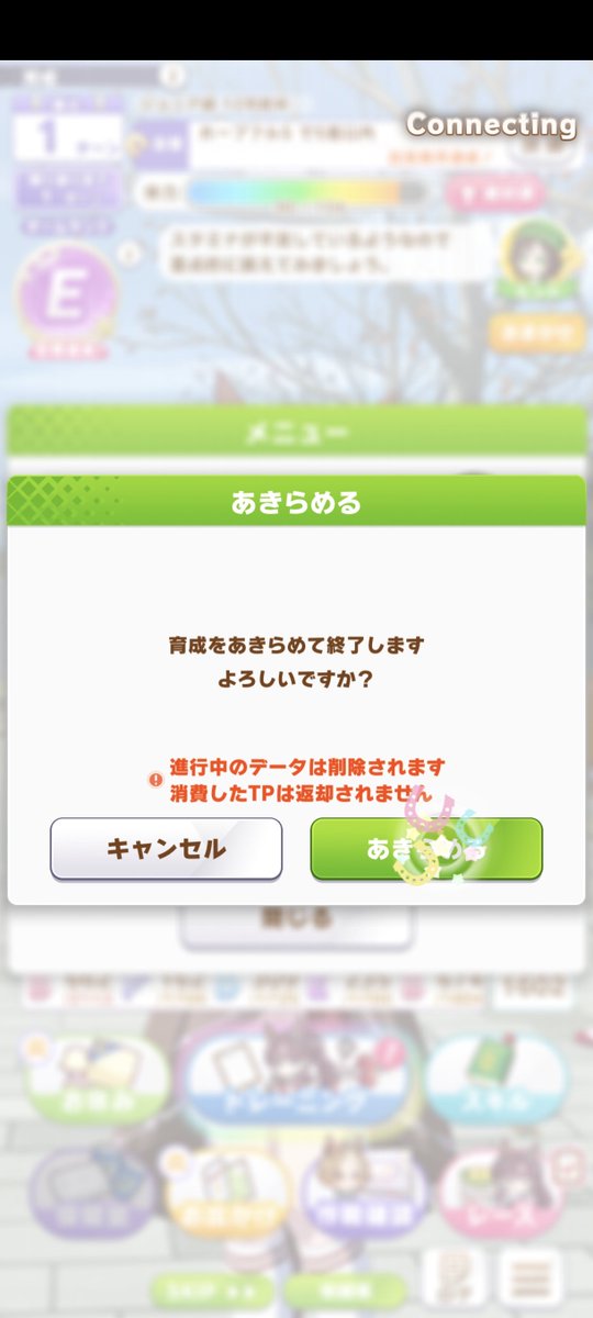 strangeweek's tweet photo. 俺はリリース時からプレイしてるので死ぬほどタフネス持ってるからまだいいけど、いまのシナリオ序盤でのリタイア回数がえげつなすぎてそうとう厳しい。これで切れ者厳選とかやってたら健常者は死んでしまう。ウマ娘は真のクソゲー https://t.co/TWbO6IN7bG