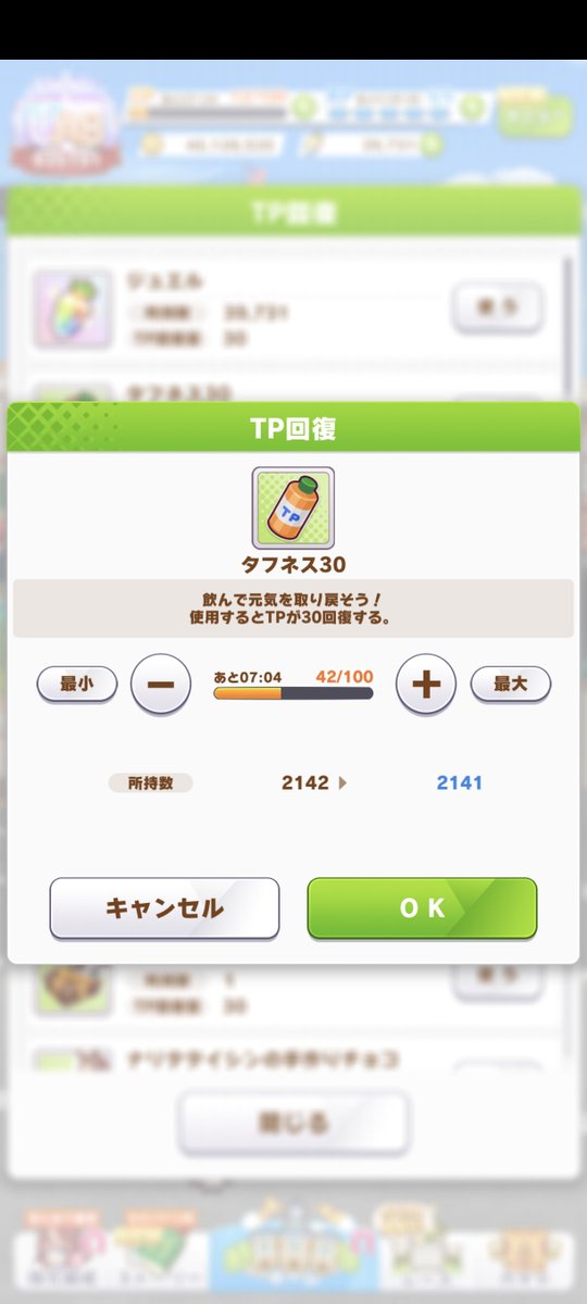 strangeweek's tweet photo. 俺はリリース時からプレイしてるので死ぬほどタフネス持ってるからまだいいけど、いまのシナリオ序盤でのリタイア回数がえげつなすぎてそうとう厳しい。これで切れ者厳選とかやってたら健常者は死んでしまう。ウマ娘は真のクソゲー https://t.co/TWbO6IN7bG