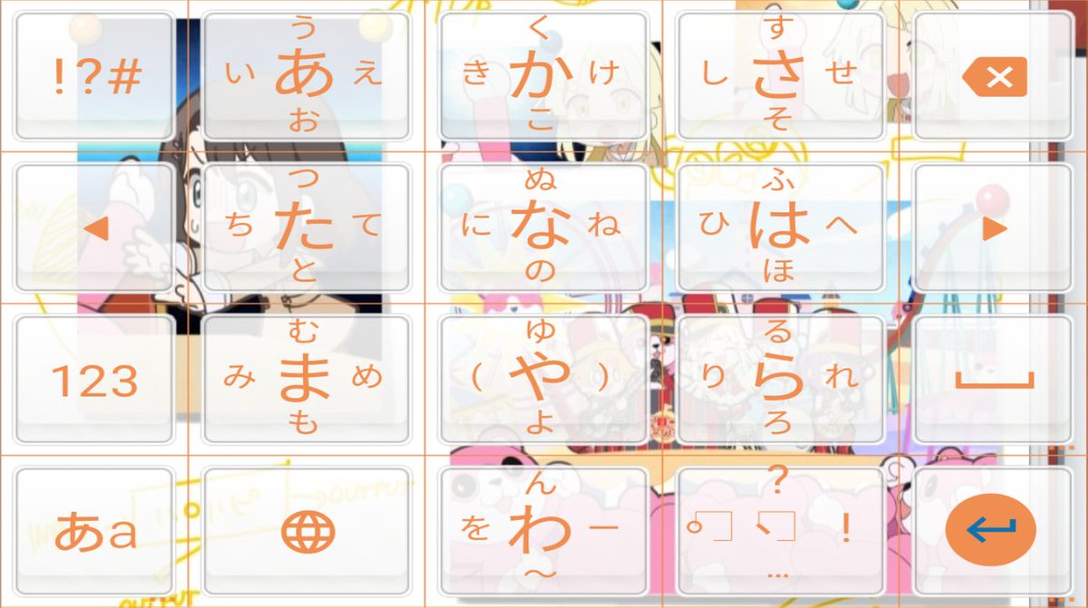 2ji3jisukiDesu's tweet photo. #ad #普段の入力がポイントに変わる #ポイ活
こんなキーボードきせかえを作ったよ!
招待コード【B7K7QS】を使って #PoiKey を始めよう!
今なら最大3,500ポイントゲットのチャンス!
https://t.co/a3uzKRzcsF https://t.co/ps4aySVs4o
