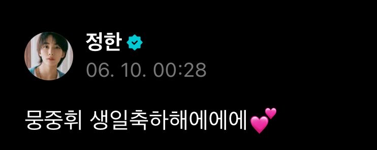 everyhaniii_'s tweet photo. #오늘은_문준휘생일_축하_쿠다사이
#OurMoonlightJUNday

우리 준이 생일 축하해💜 https://t.co/lCRAp0LV7N