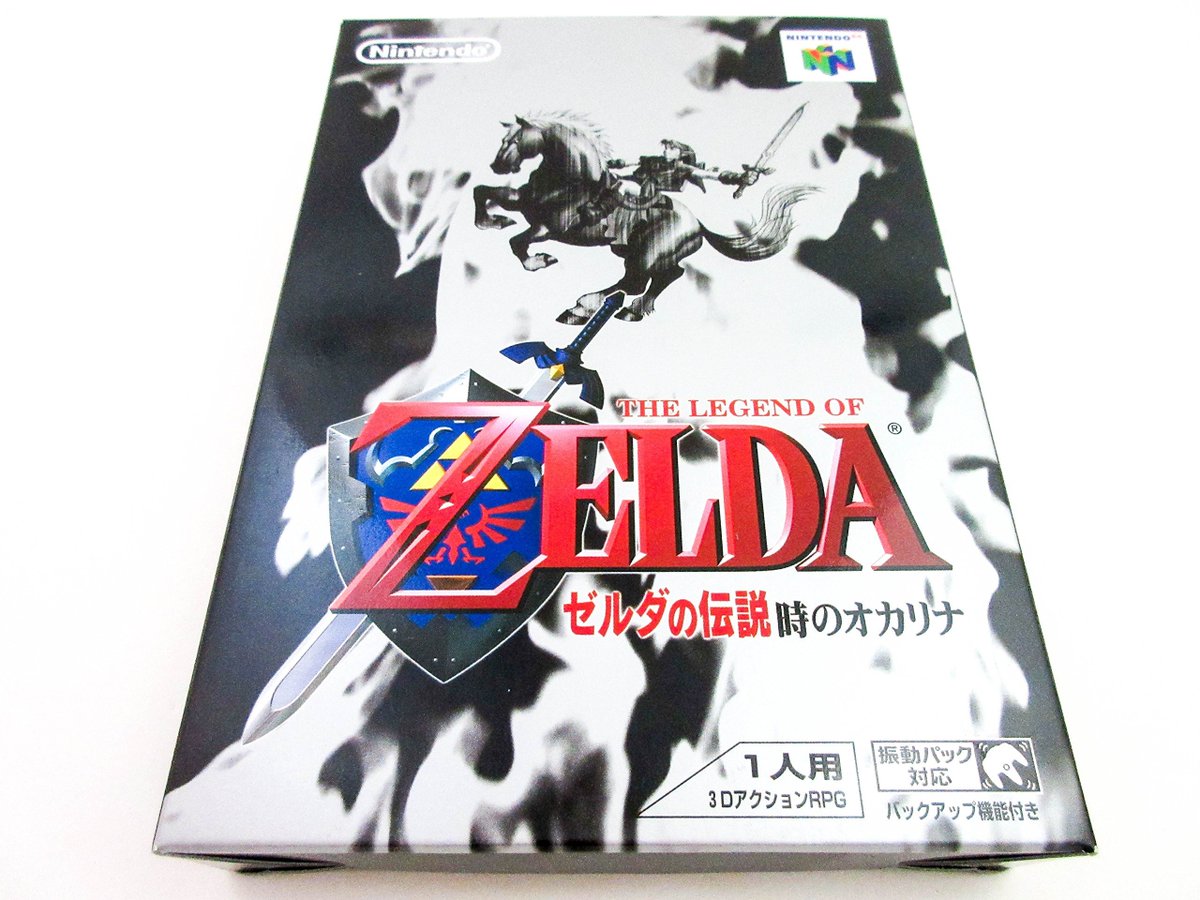 ゼルダの伝説 #時のオカリナ ゼルダシリーズは最初の ディスクシステム