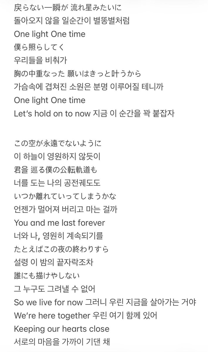 새하 tweet media