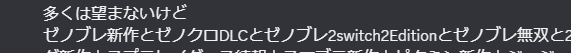 earlier0831's tweet photo. ほとんど叶っとる！！！ https://t.co/k8TWGNXbg8