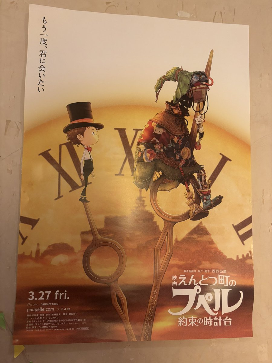 thee_eri's tweet photo. @nishinoakihiro 子供たちよかったねー🤗
ちびっ子の笑顔は宝物。
プペルが特別な作品になるといいな🎩

まだまだ届けꔛ♡
優しさの連鎖ってほんと素敵🎩

#西野亮廣 
#えんとつ町のプペル〜約束の時計台〜 
#えんとつ町のプペル
#またまだルビッチにあいたい https://t.co/jm5lDNq85M