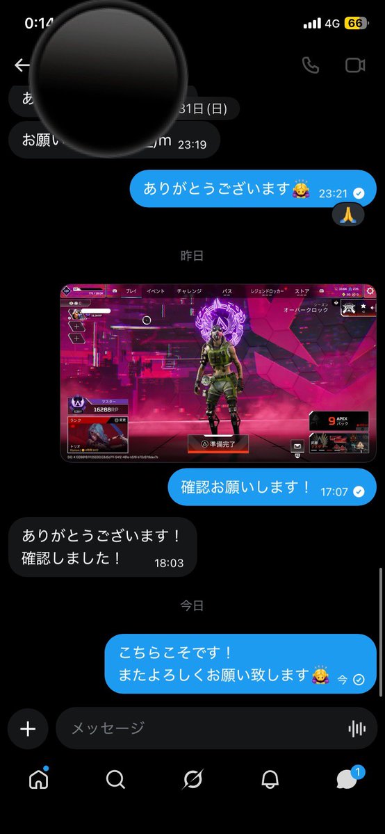 APEX_HAGE_'s tweet photo. 🎉実績1478件目🎉
CS版ダイヤ4〜マスターまでのご依頼でした!!ありがとうございます😊
よろしくお願い致します✨🙏
#apex募集 https://t.co/tbdz9eQbHV