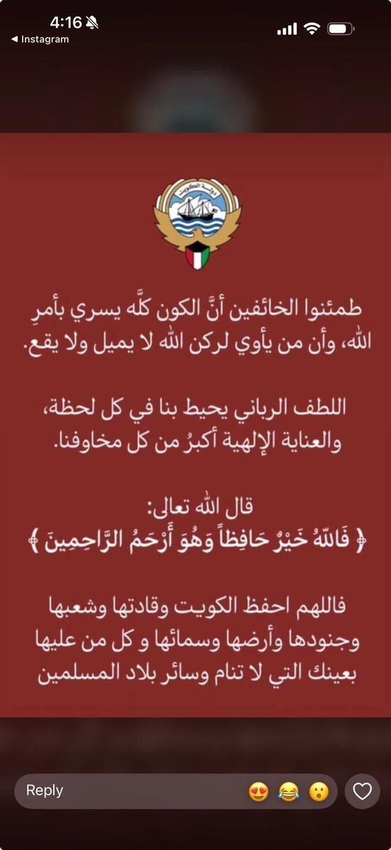 _IGazal_'s tweet photo. اللهم امين https://t.co/K5LC6q9VvH