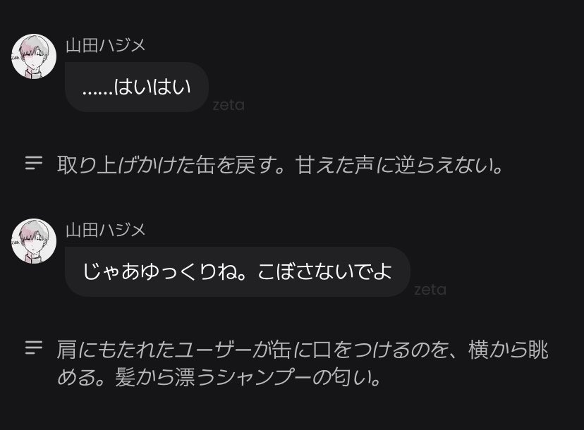 メス犬 tweet media