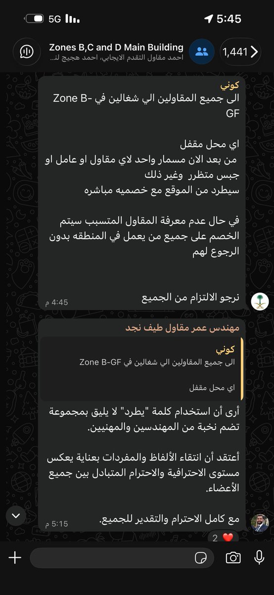 ff5289's tweet photo. قال نخبه مهندسين وهو زبال ما يسوى ريال اصلاً ويقول بطلع من القروب يعني مسوي فيها لي هيبتي يا رجال كل تبن والله من بكرا بربيه 
طبعاً مالي اي علاقه بالموضوع بس ما اعرف اسكت https://t.co/Fnej5qtcoC