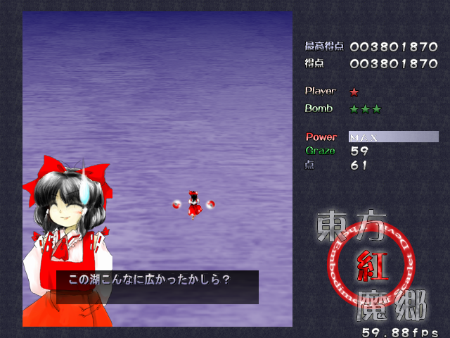kaiuzMP's tweet photo. あとアレだ

大妖精の能力が「霧を泳ぐ程度の能力」だと判明した今
紅魔郷で「大妖精が登場したら霧が濃くなって、撃破したら徐々に霧が薄くなった」という演出が当時時点であったっぽい訳だけど、更にそれが解りやすくなったら意識して見られるかもね https://t.co/PVN7sZ7g8S
