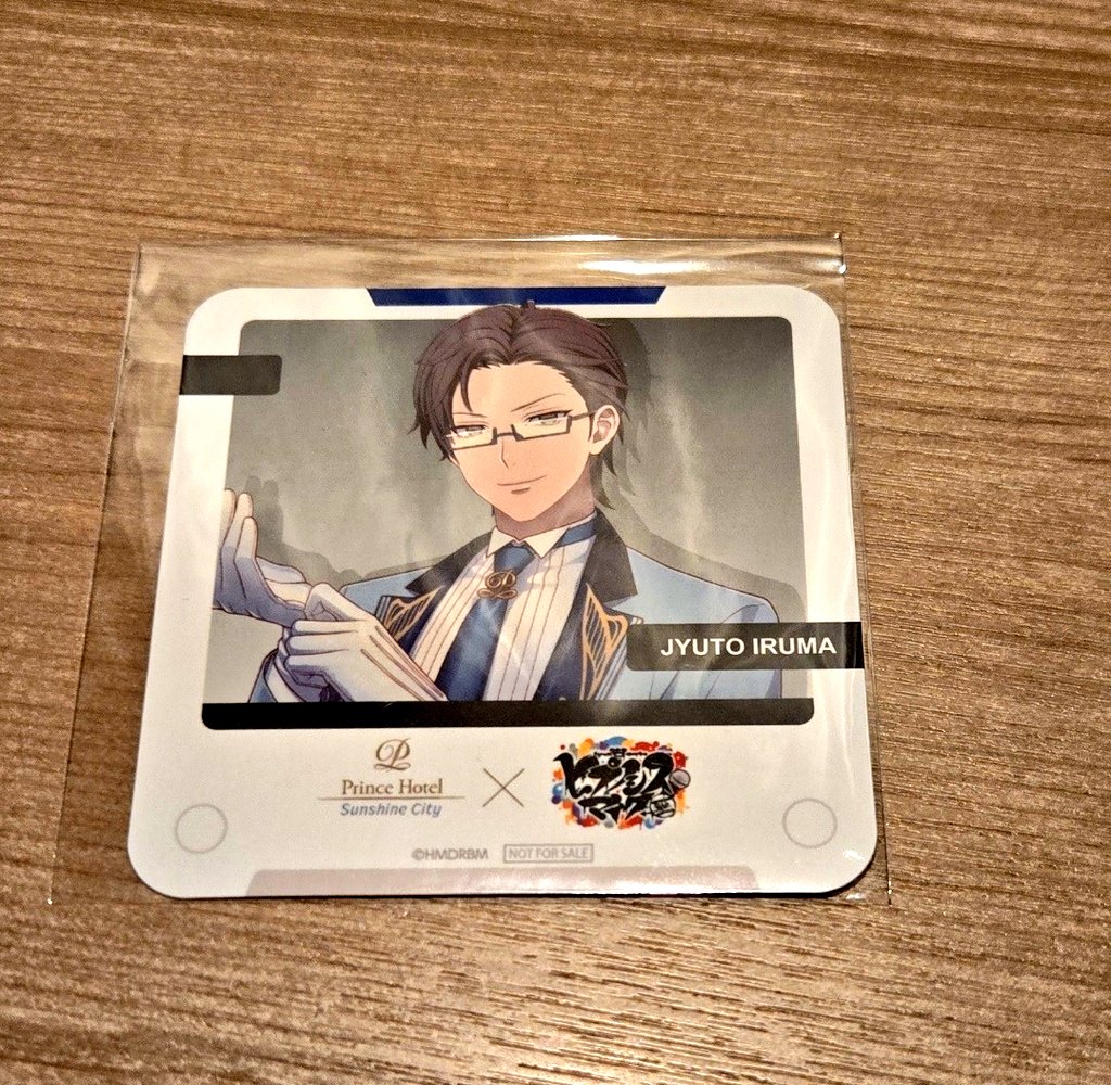 pooooooooooh5's tweet photo. 【交換】ヒプノシスマイク ヒプマイ サンシャインシティプリンスホテル ホテル コースター

譲:銃兎

求:一郎

都内or千葉にて手渡し
または郵送にて交換

検索からもお気軽にお声がけください。 https://t.co/pPtMTAal5b