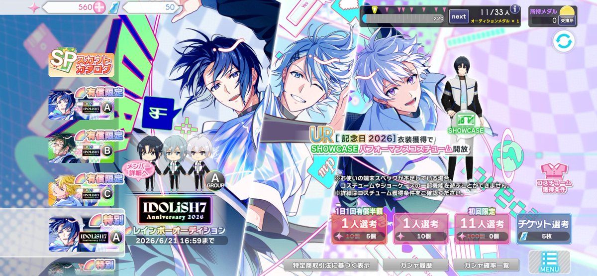 animationrabbit's tweet photo. この3人のグループで引いて、結果がこの2枚ってのがね。物欲センサーやっば。 https://t.co/yEF5K5PCKN