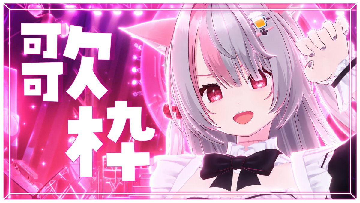 mamiyanV3838's tweet photo. 開始開始開始！！！！！！
#アオカライブ

【 #歌枠 / #KARAOKE 】最強ハスボVsingerのお歌、聞いていきませんか🎵【 #Vtuber / 蒼香まみや】 https://t.co/2Wfftcaun8 https://t.co/uXBa7PMd8O