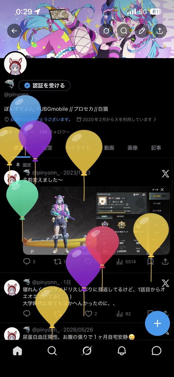 pinyonn_'s tweet photo. あらさーです。もう年齢言いたくありません。 https://t.co/s1D3M8D5hr