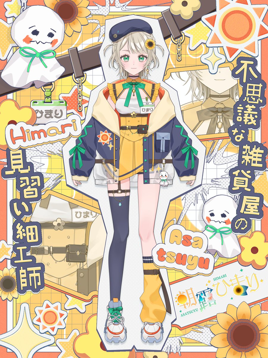ﾟ💛ひまりのまとめ💛.ﾟ・*. 【FM】🌅🌻 【FN】ひまりすな〜 【総合