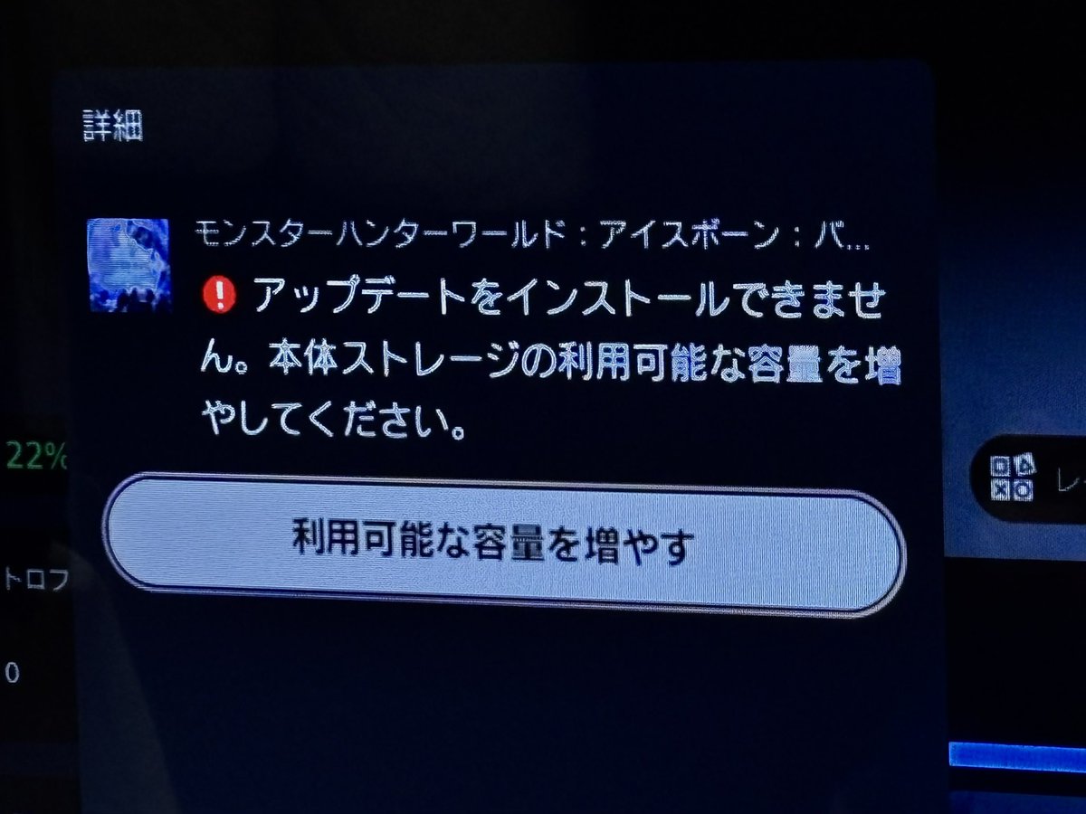 Post by ねこちゃ on X: なんて？
