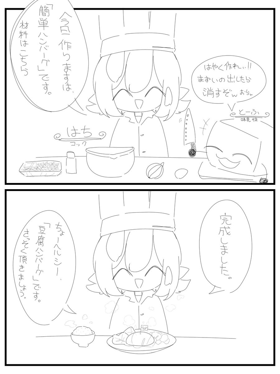 amwolta's tweet photo. 私で作られました https://t.co/m61uROJ0Gk