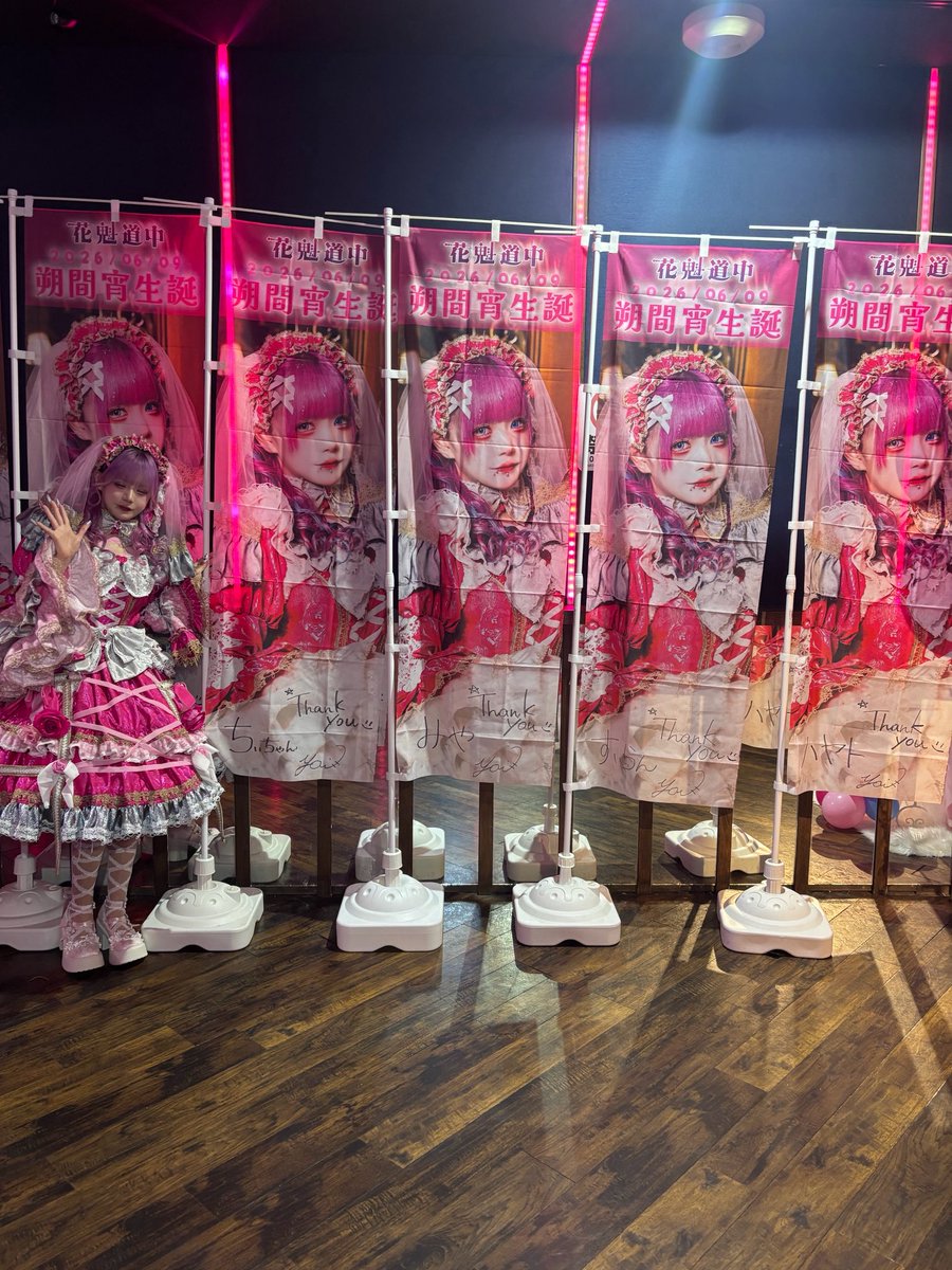 朔間 宵【花魁道中】 (@oiran_yoi) / Posts / X