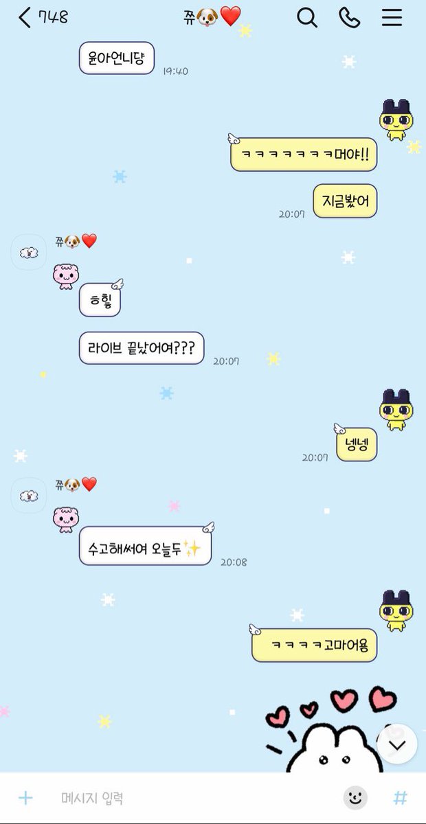 kanggo56's tweet photo. 진짜 이런말투랑화법을구사하는 22살이잇구나.. https://t.co/gF0NxBh3N4