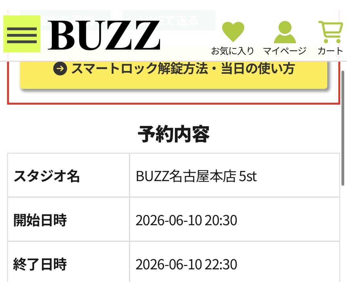 gun_ps's tweet photo. 爆裂サイファー練
今日水曜日20:30- 
Buzz 名古屋5st
参加条件は俺にダメ出しとか言えること！

来られる方はご連絡をー！ https://t.co/I1EDeaw0iG