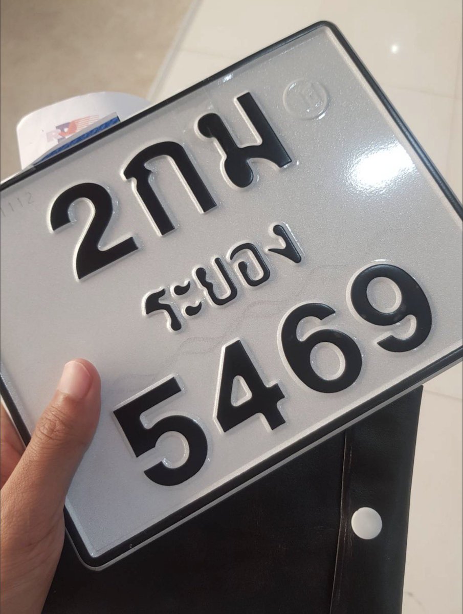 TheBOXJames's tweet photo. เดี๋ยวนะ หวยลาวออกเลขวนเวียนกับทะเบียนรถหลายวันละ พรุ่งนี้จะมาเลขไหนอีกนะ…

#หวยลาว https://t.co/DJwWYVSAlj
