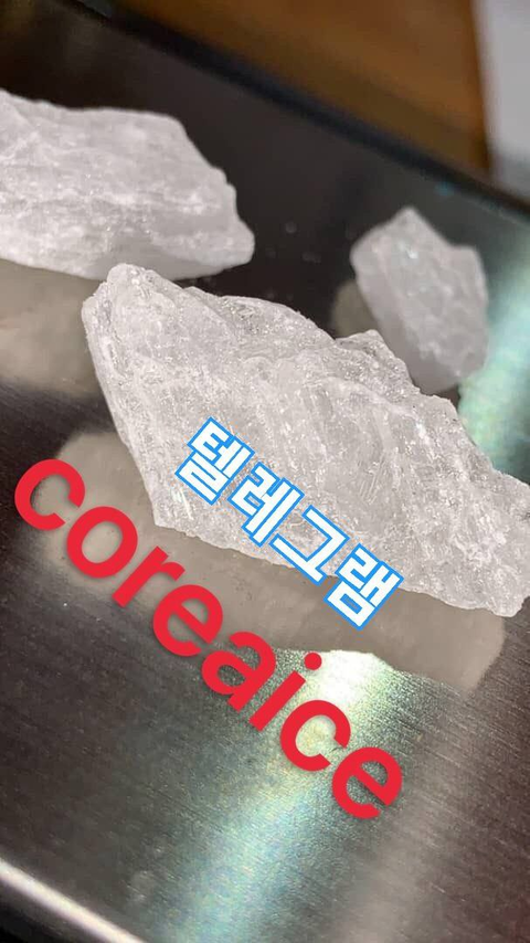 bulcathos's tweet photo. 국가대표 텔레 coreaice 

☎ 아이스작대기 ☯

↘ 코카인 ♥

ㅂㄷ 빙두판매처 일산아이스
아이스뽕 아이스사끼 아이스드랍 아이스팝니다

떨구매 엑스터시 엑스터시 

 파티약 클럽파티 

 케타민 인슐린주사기 아이스1G

마약파는곳 떨구입  빙두팜 떨삽니다 

LSD https://t.co/eEm19A7edV