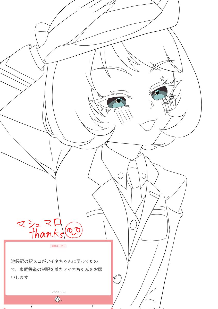 ko_no77ka's tweet photo. #takt_op_FA
タクトオーパス
駅員さん服のアイネ・クライネ・ナハトムジークです
(服は一部簡略化) https://t.co/W0sXFfSvIM